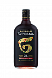 Бальзам БУГУЛЬМА 0,5